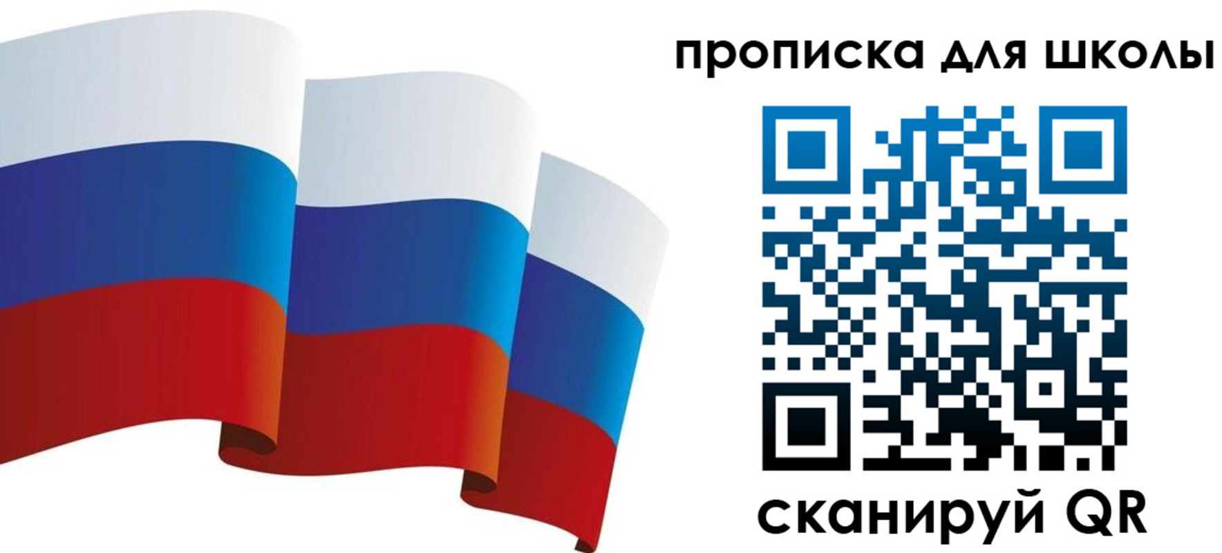найти адрес прописки в Усолье-Сибирском