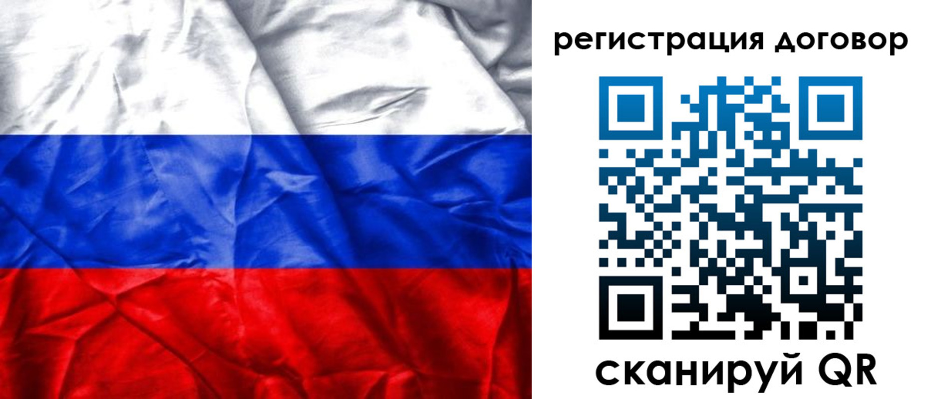 прописка для кредита в Усолье-Сибирском