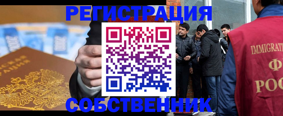 найти адрес прописки в Усолье-Сибирском